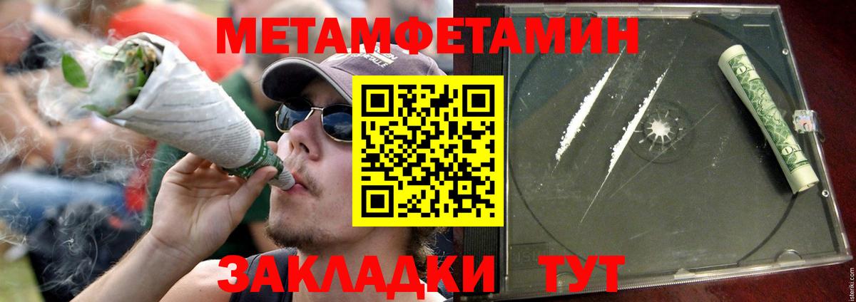 АМФЕТАМИН Premium Шарыпово