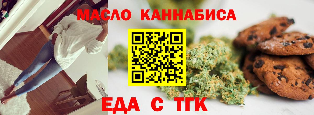 Шарыпово  Canna-Cookies марихуана  Вход с VPN 