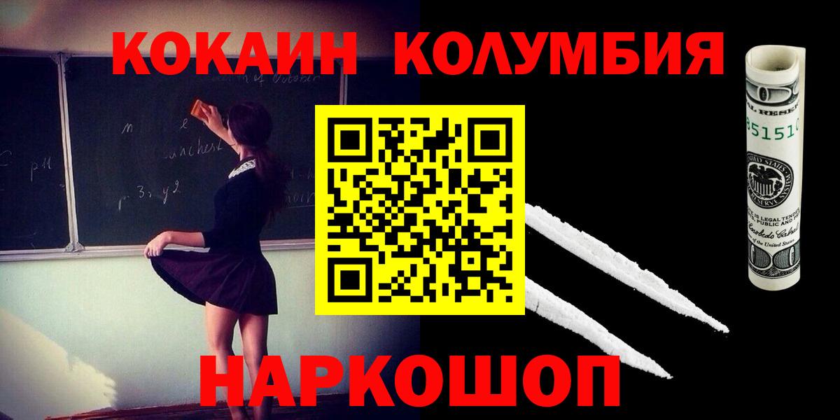 Гашиш Шарыпово
