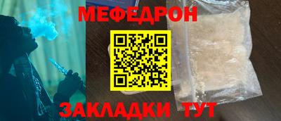 кокаин VHQ Первоуральск