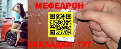 МДМА Пенза