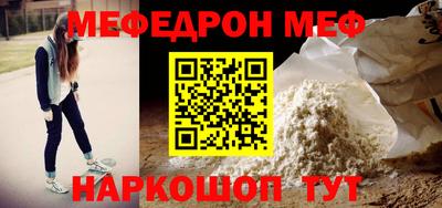 МДМА Пенза