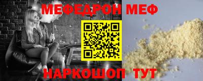 кокаин премиум Партизанск