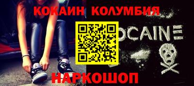 кокаин премиум Партизанск