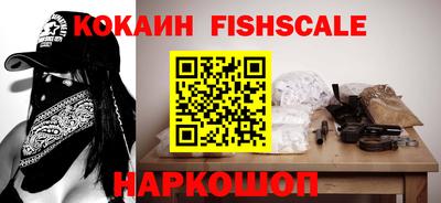 кокаин VHQ Первоуральск