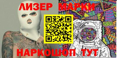 кокаин премиум Партизанск