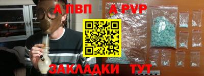 МДМА Пенза