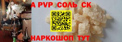 кокаин премиум Партизанск