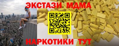 МДМА Пенза