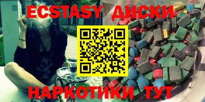 кокаин VHQ Первоуральск
