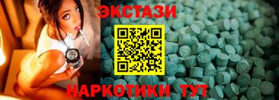 МДМА Пенза