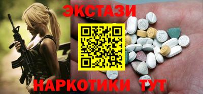 кокаин премиум Партизанск