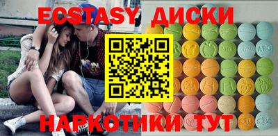 кокаин премиум Партизанск