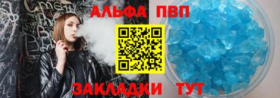 кокаин премиум Партизанск