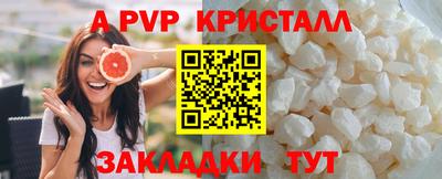 кокаин премиум Партизанск