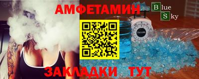 кокаин премиум Партизанск