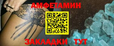 МДМА Пенза