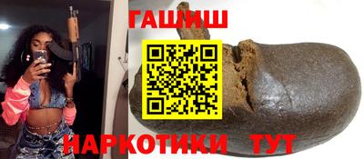 кокаин премиум Партизанск