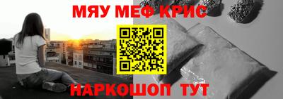 МДМА Пенза
