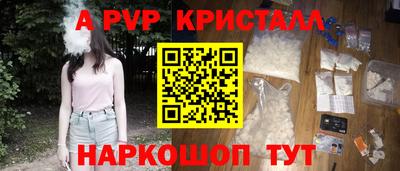 кокаин премиум Партизанск