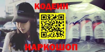 кокаин премиум Партизанск