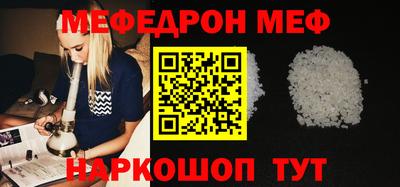 МДМА Пенза