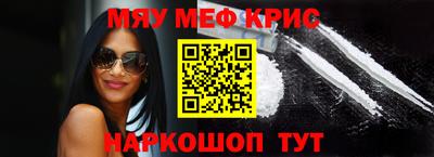 кокаин премиум Партизанск
