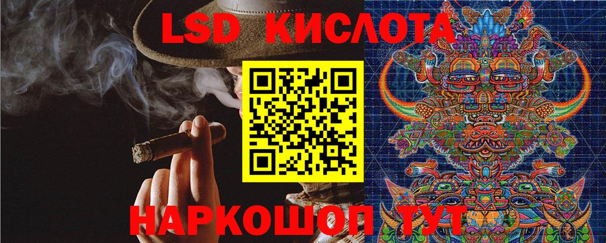 Марки N-bome 1500мкг Шарыпово