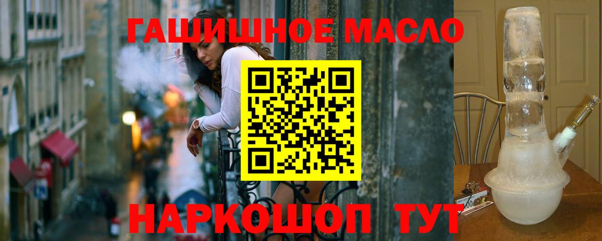ТГК жижа Шарыпово