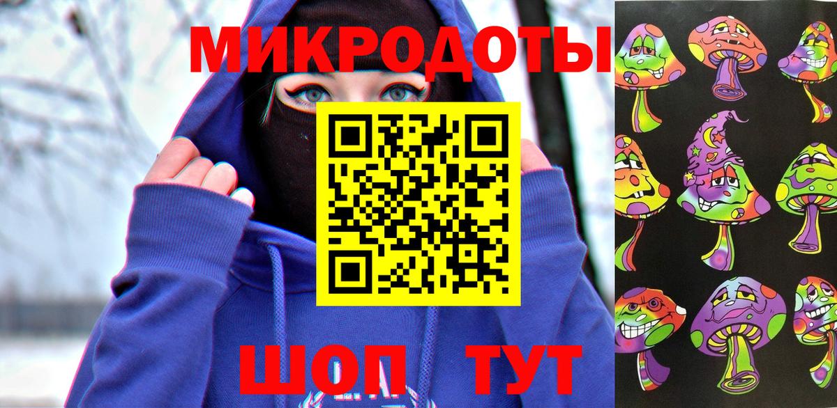 Галлюциногенные грибы ЛСД  Вход с VPN  Шарыпово 