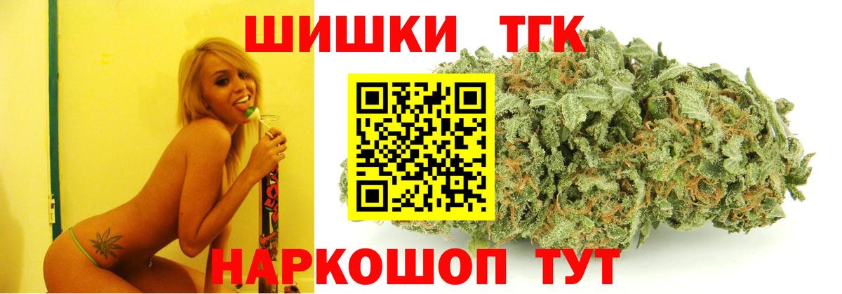 Шарыпово  Вход с VPN  Cocaine  Меф кристаллы  ГАШ 