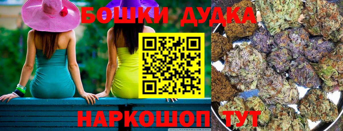 Марихуана конопля  МАРИХУАНА тримм  Вход с VPN  Бошки марихуана гибрид  Каннабис SATIVA & INDICA  Шарыпово 